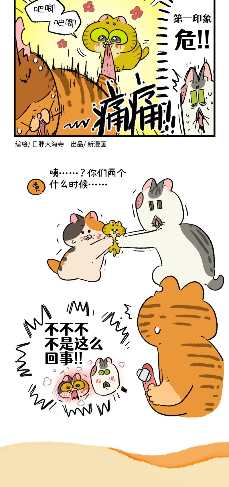 第188话
