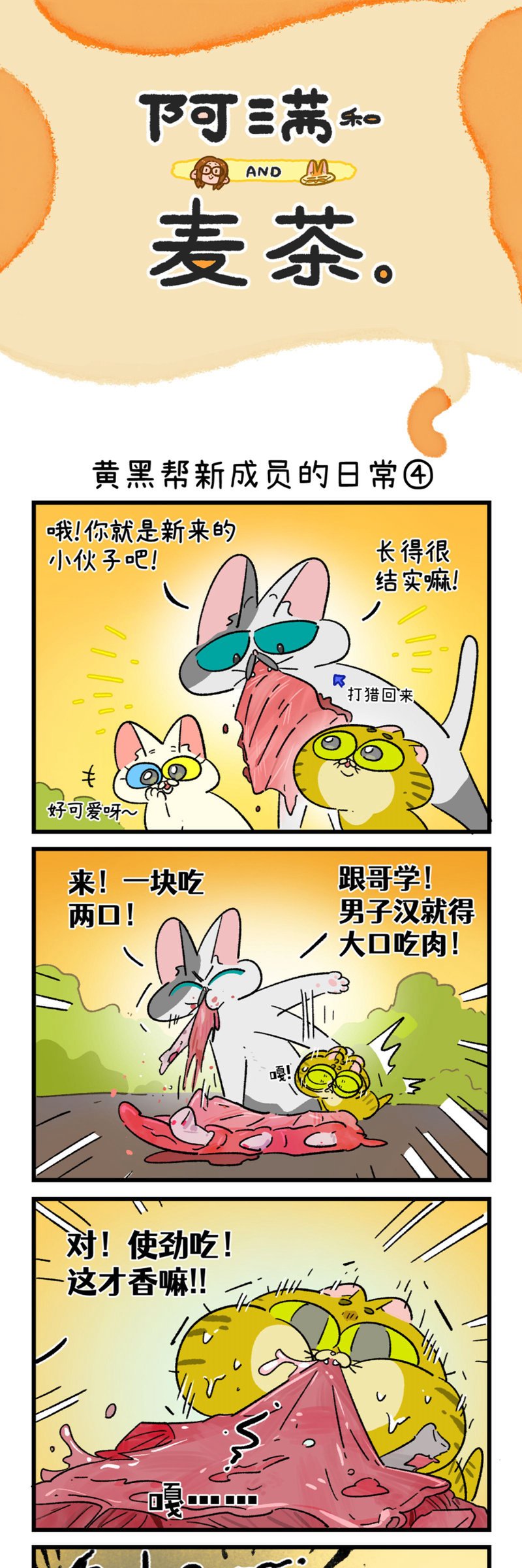 第188话