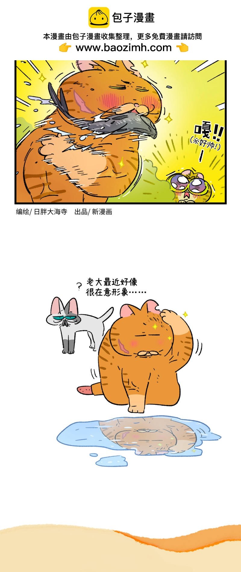 第189话