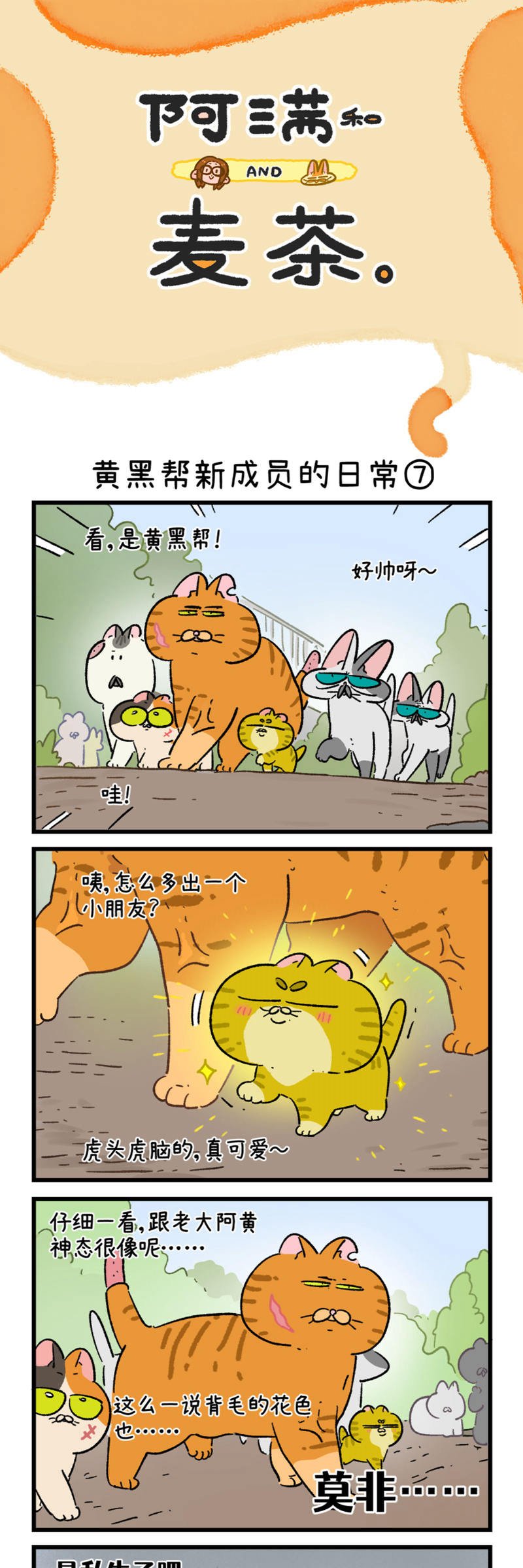 第189话