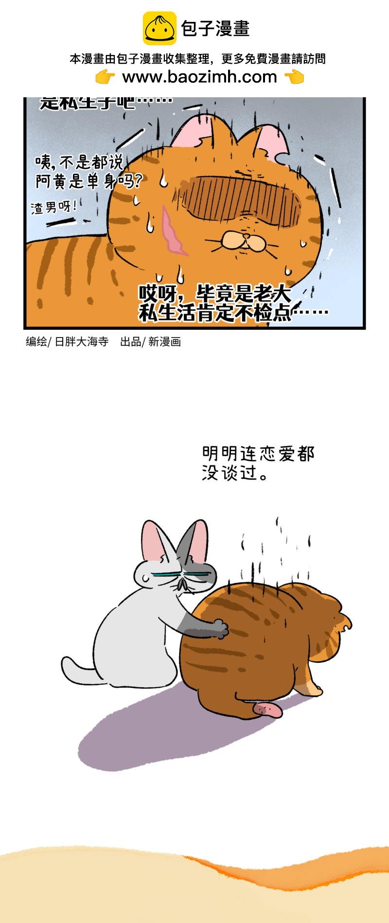 第189话