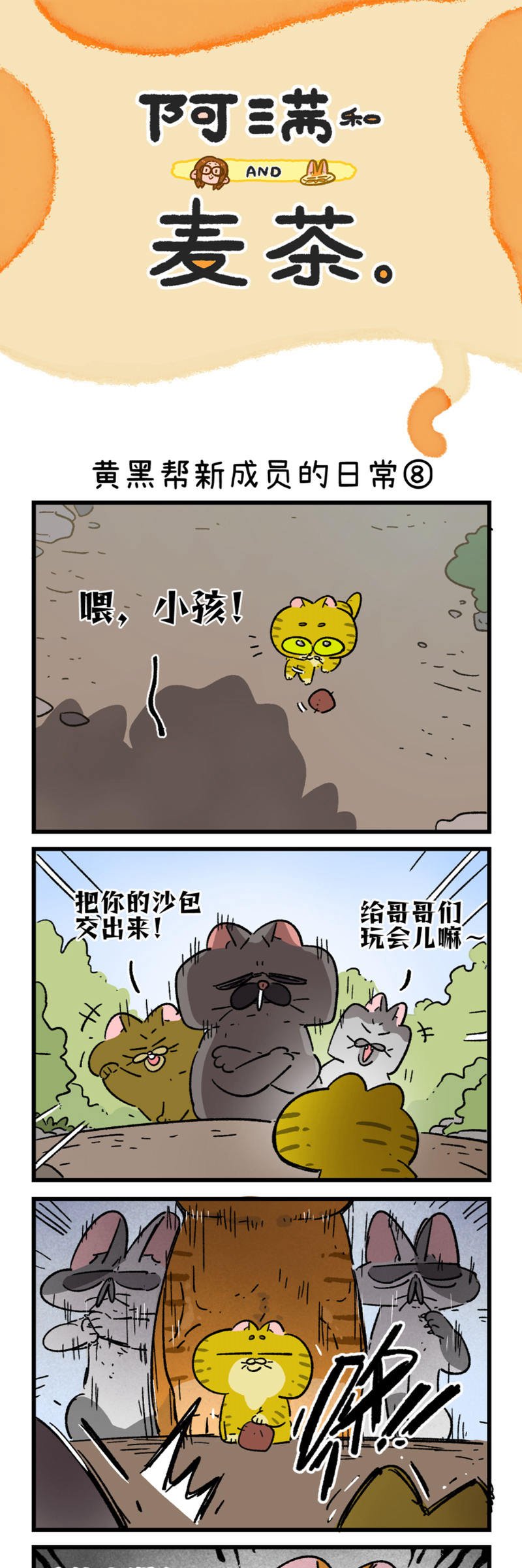 第189话