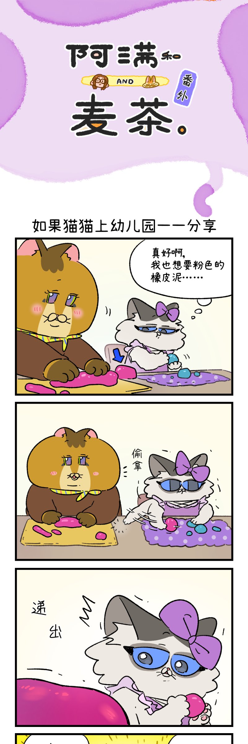 第190话