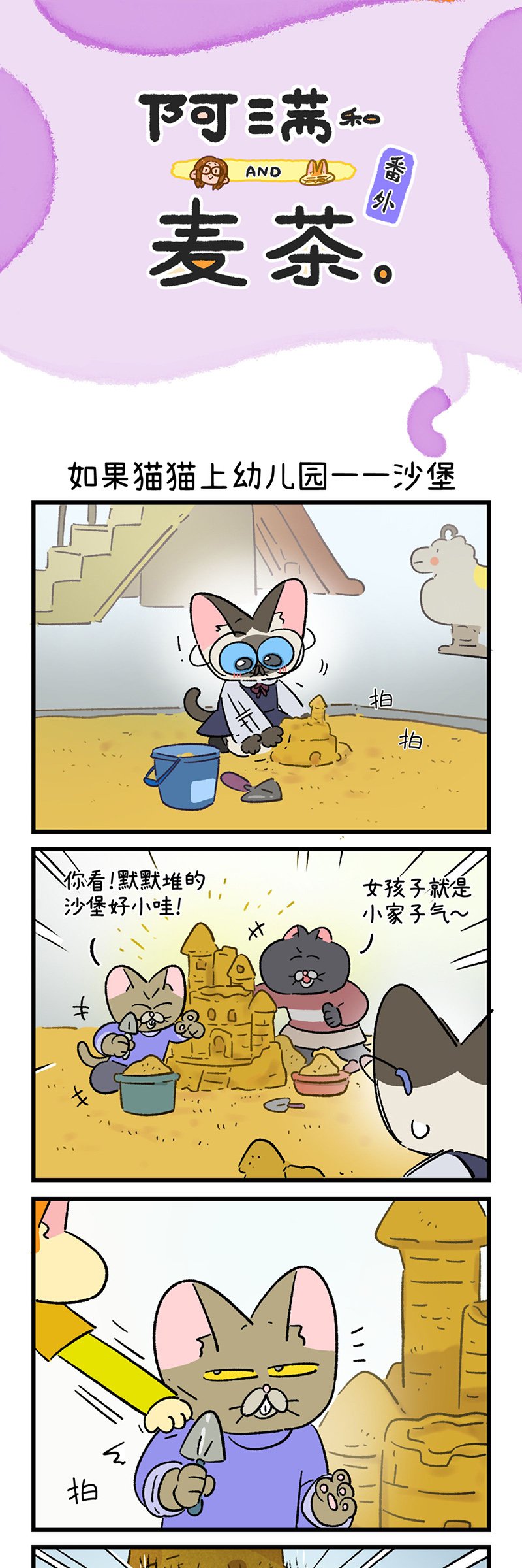 第190话