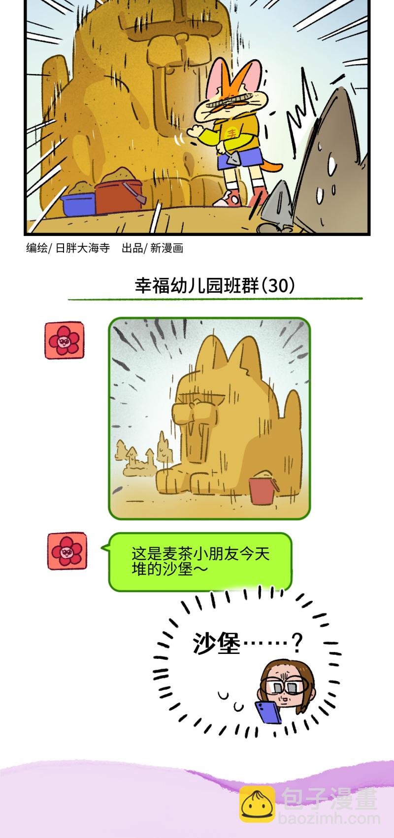 第190话