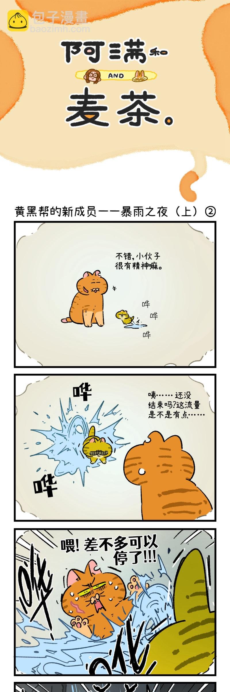 第191话