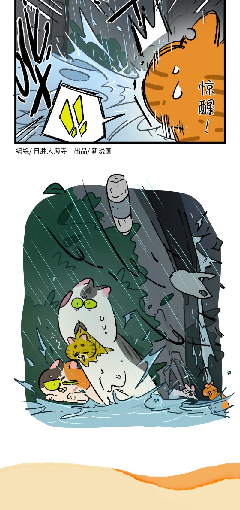 第191话