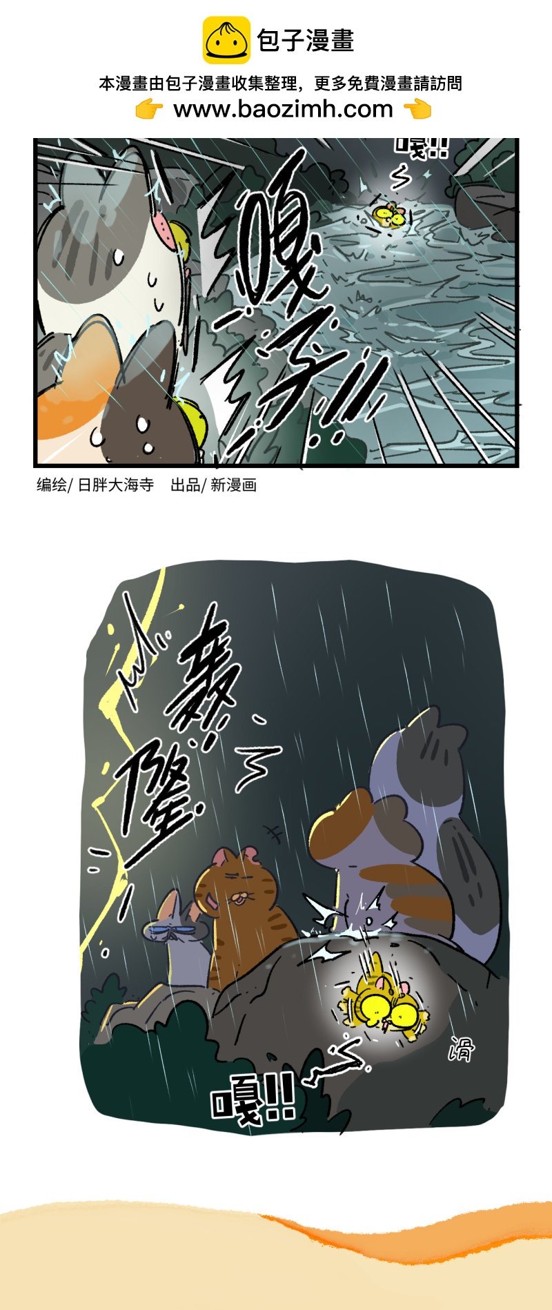 第191话