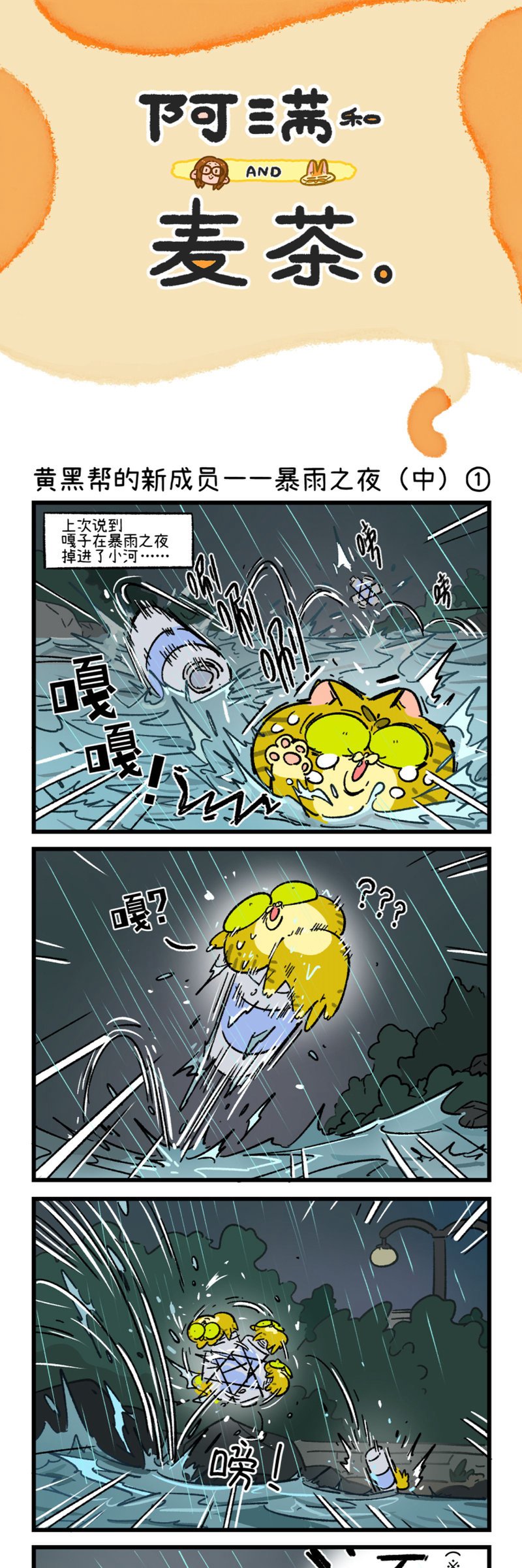 第191话
