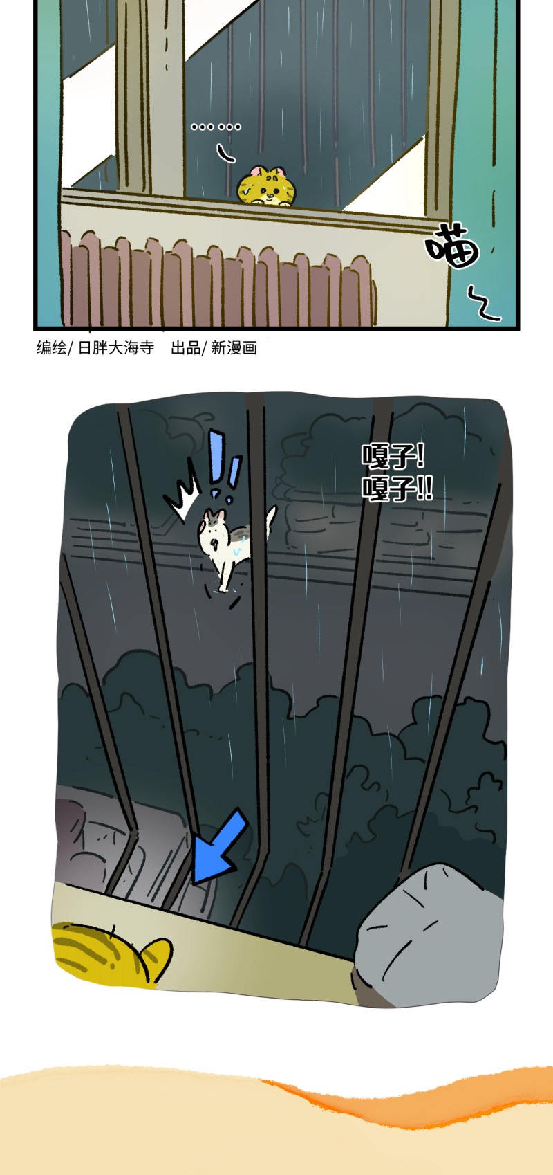 第192话