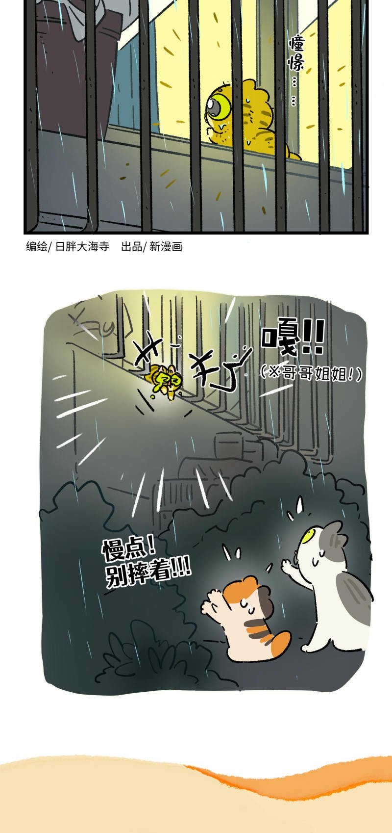 第192话