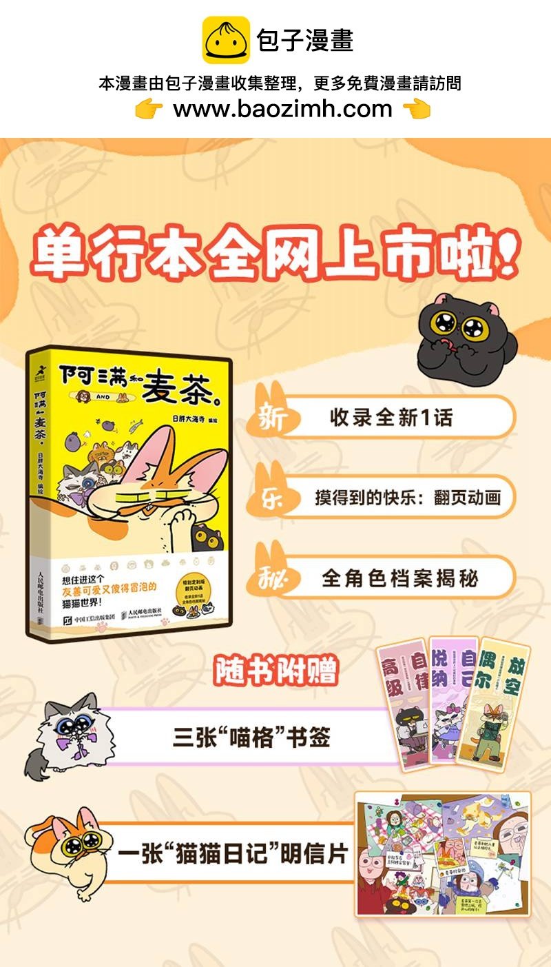 第193话