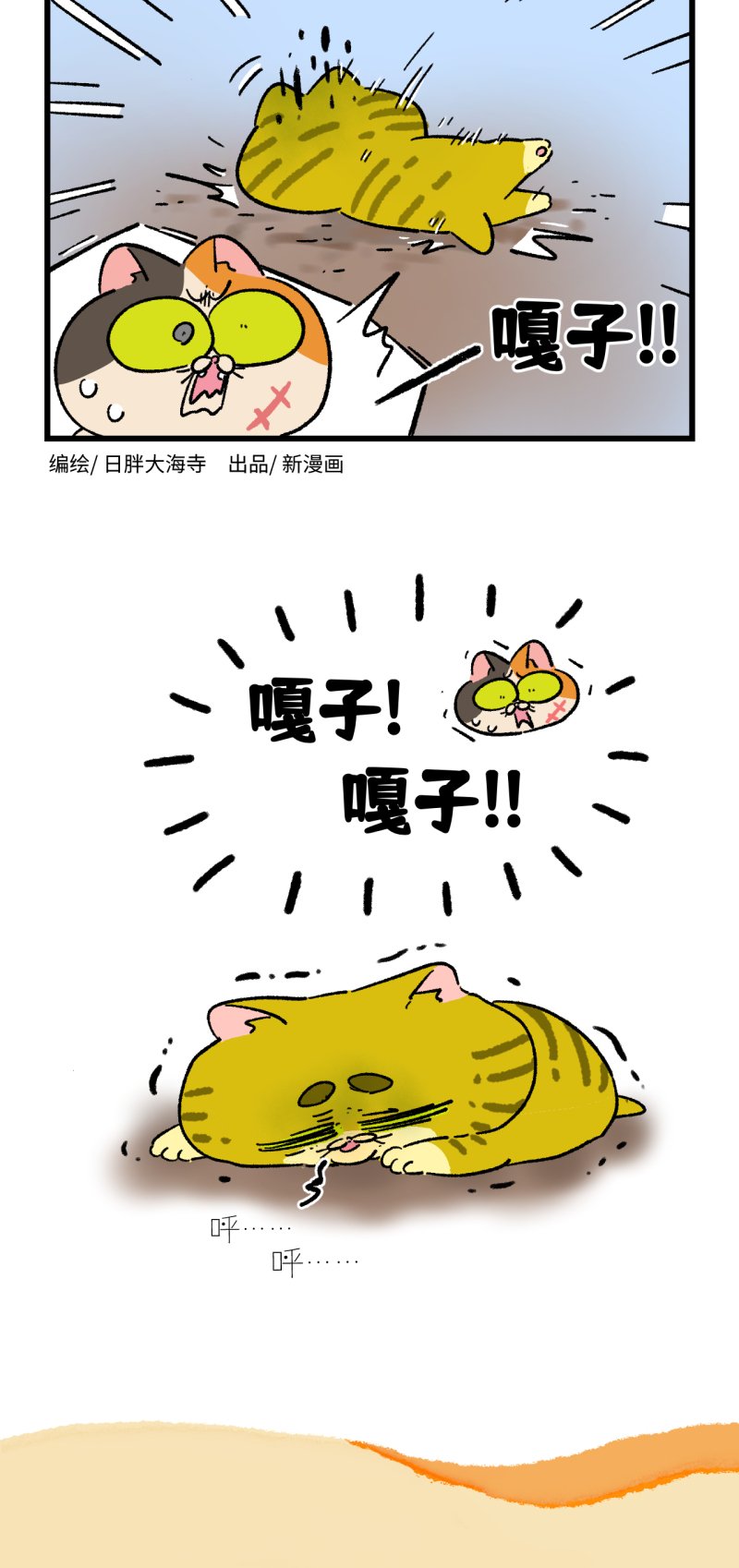 第194话