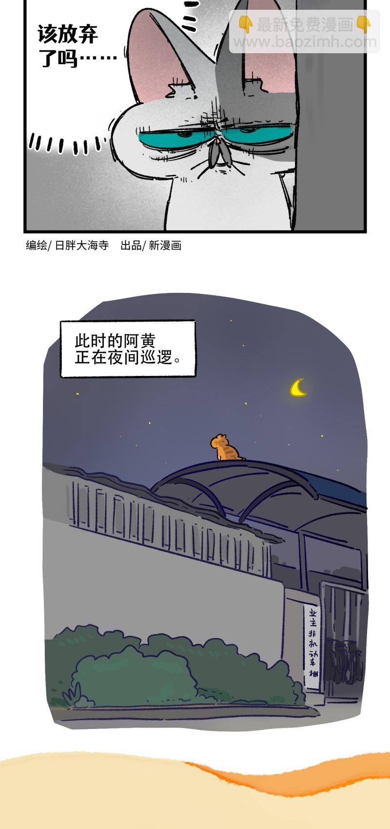 第195话