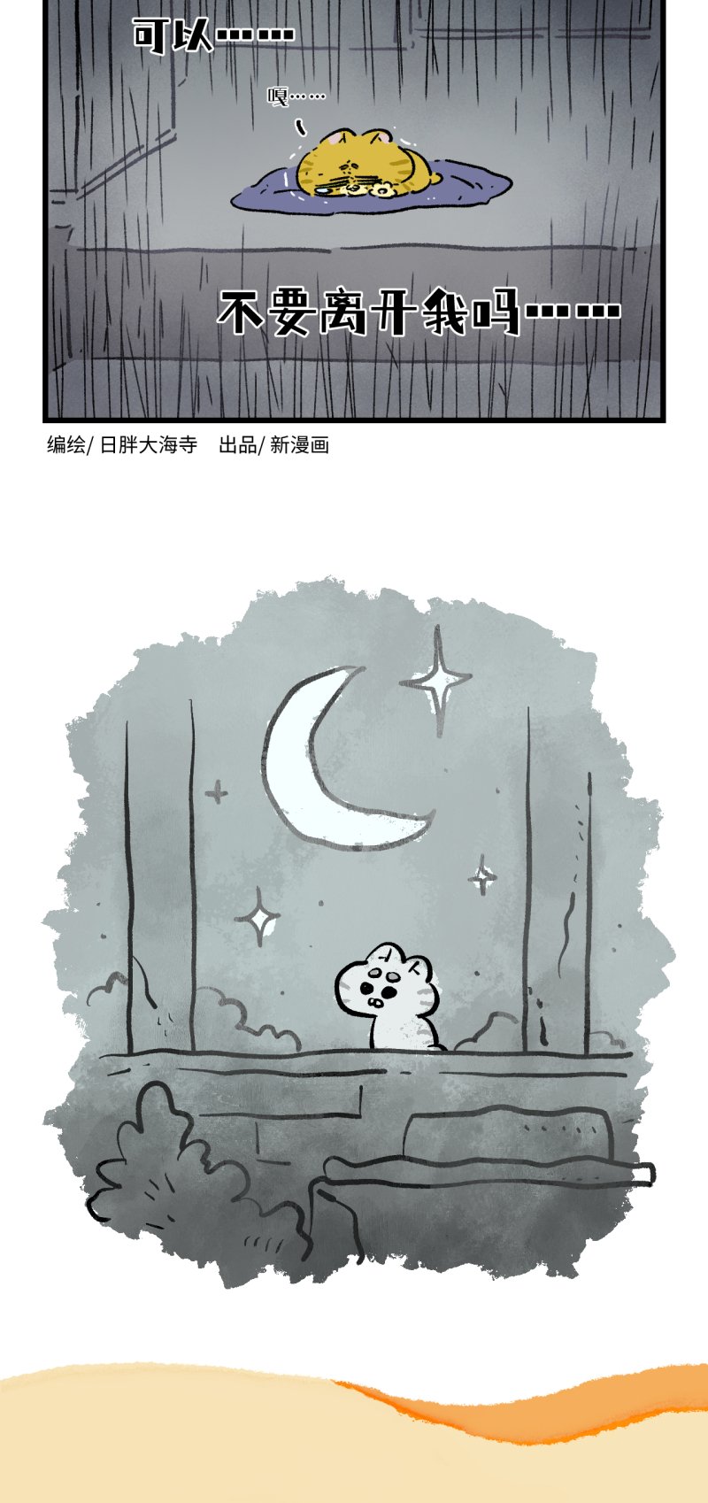 第195话