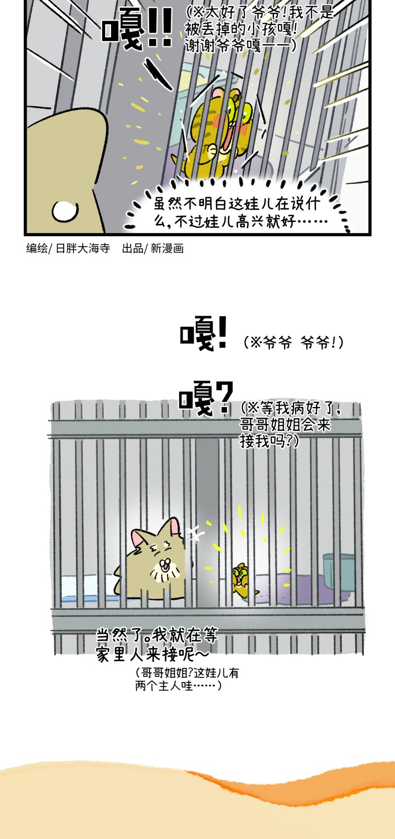 第196话