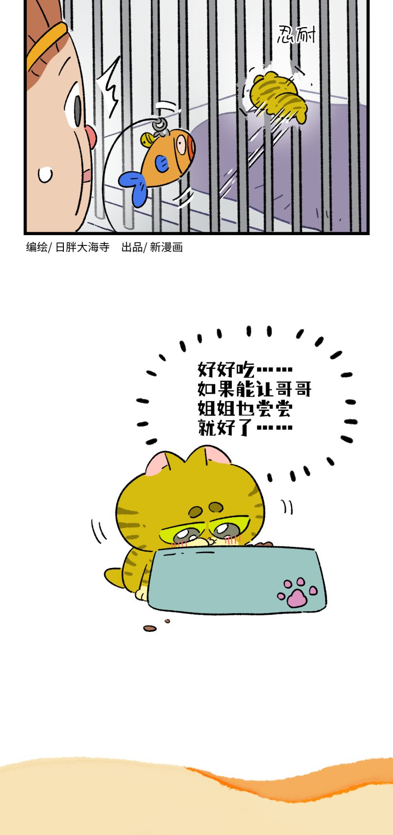 第196话