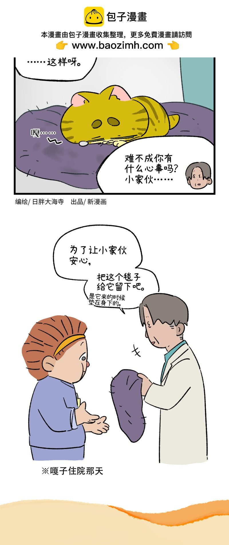 第196话