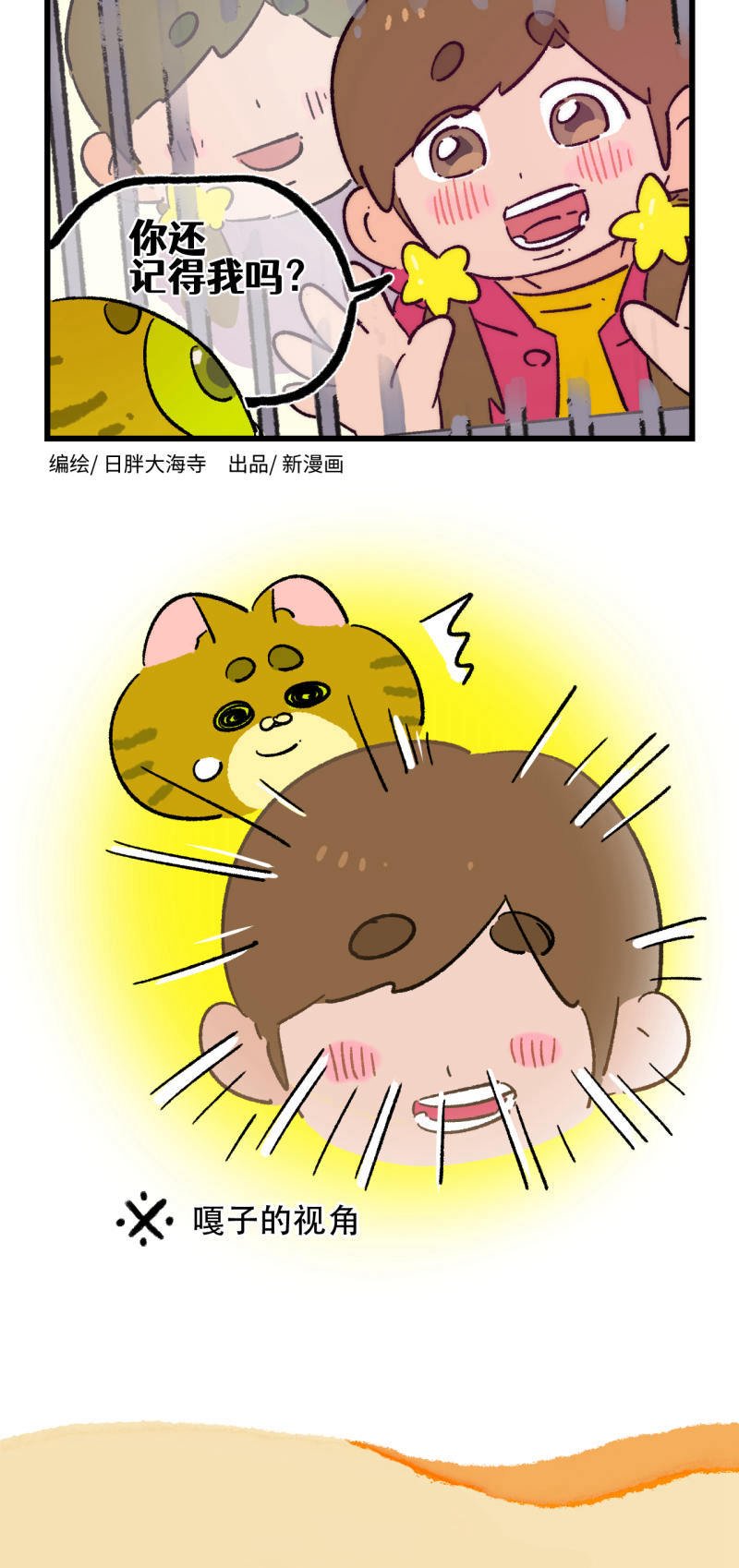 第198话