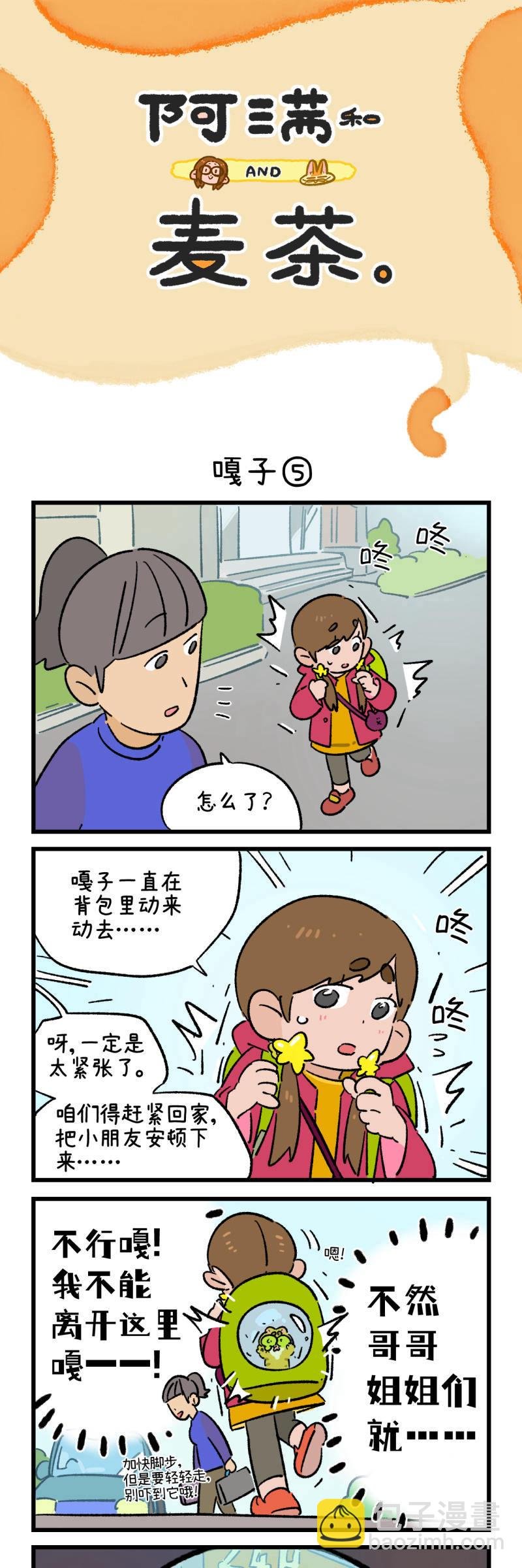 第198话