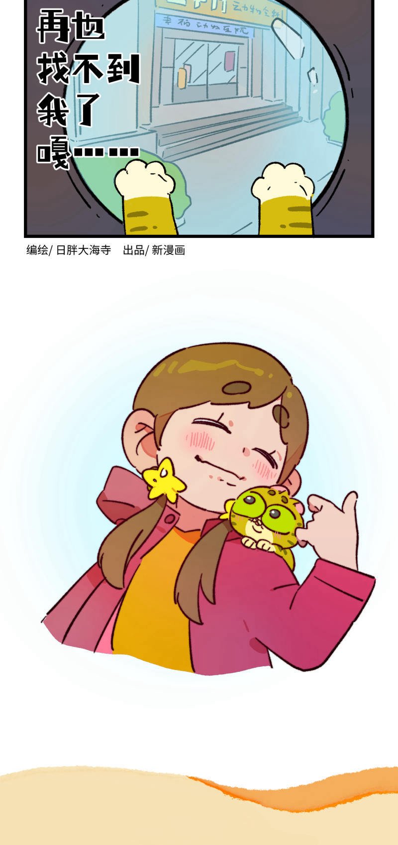第198话