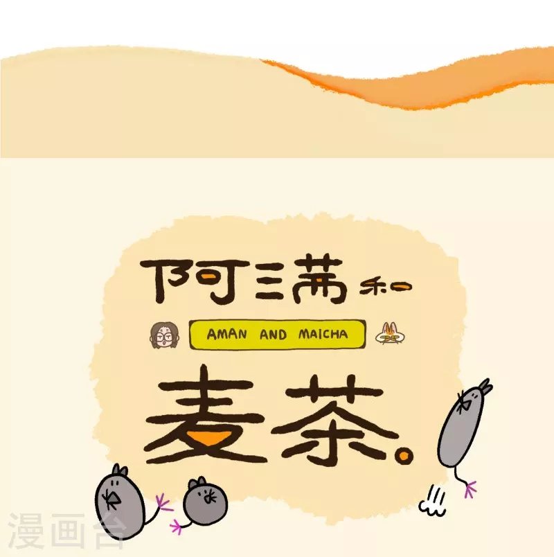 第25话 电动老鼠