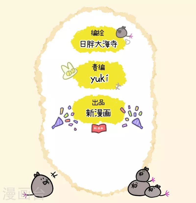 第26话 水杯小偷