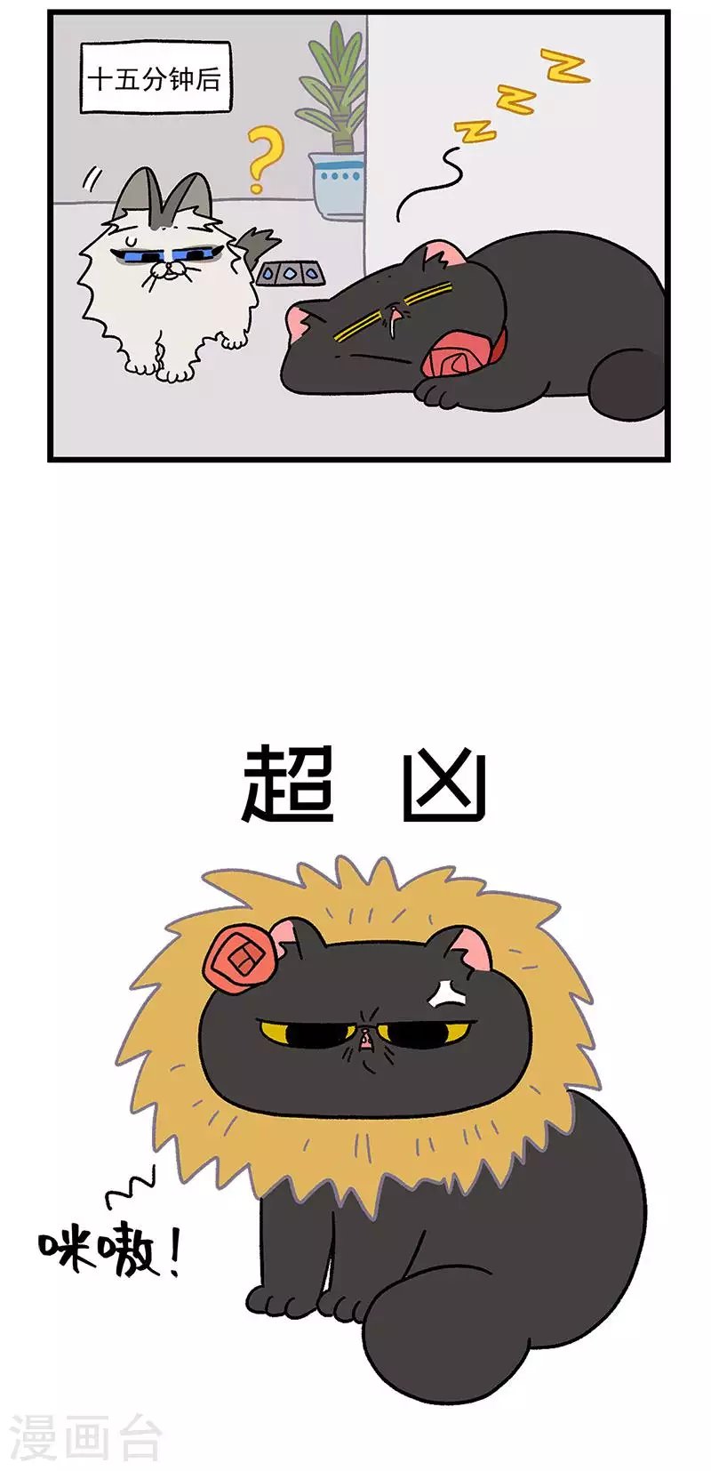 第31话2 富贵革命2