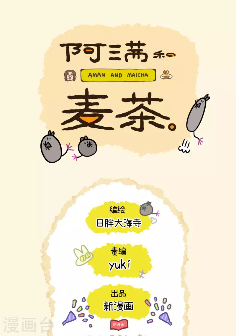 第33话 医院偶遇