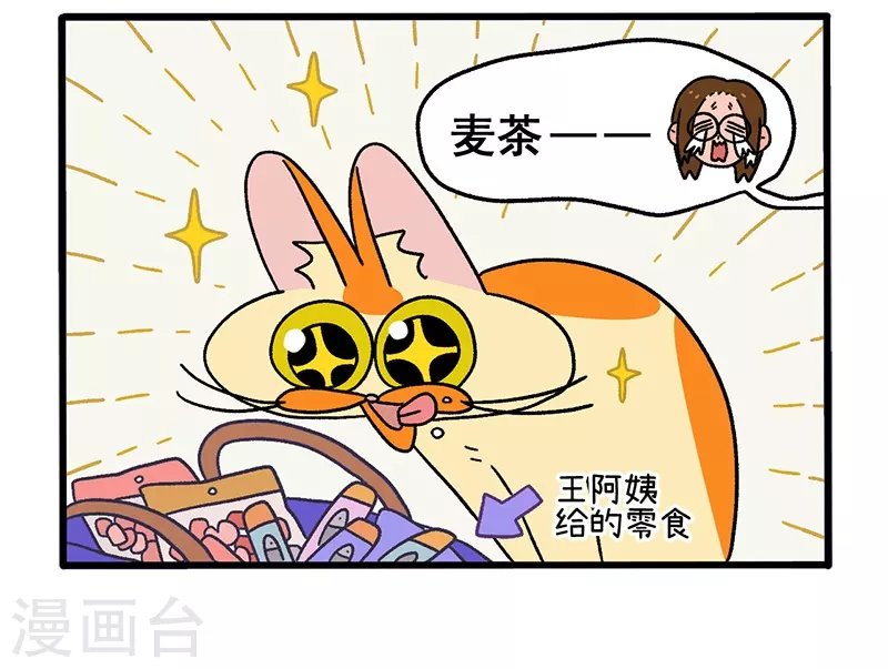 第34话1 阿满临行前
