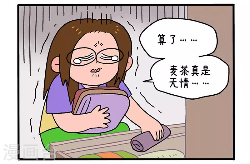 第34话1 阿满临行前