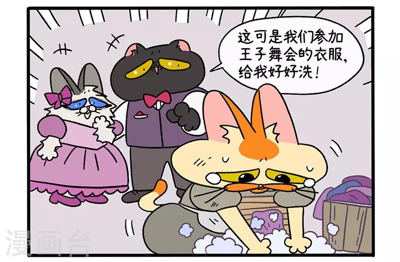 第34话1 阿满临行前