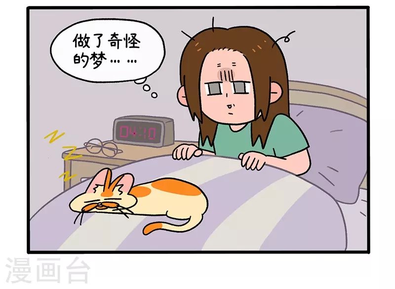 第34话1 阿满临行前