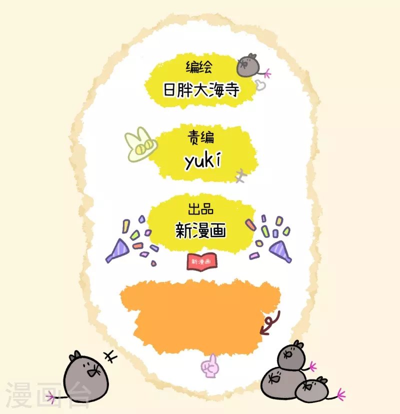 第34话1 阿满临行前