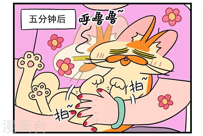 第34话2 阿满临行前