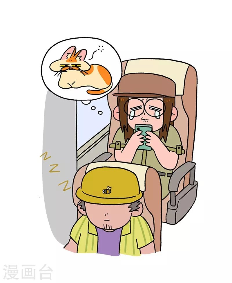 第34话2 阿满临行前