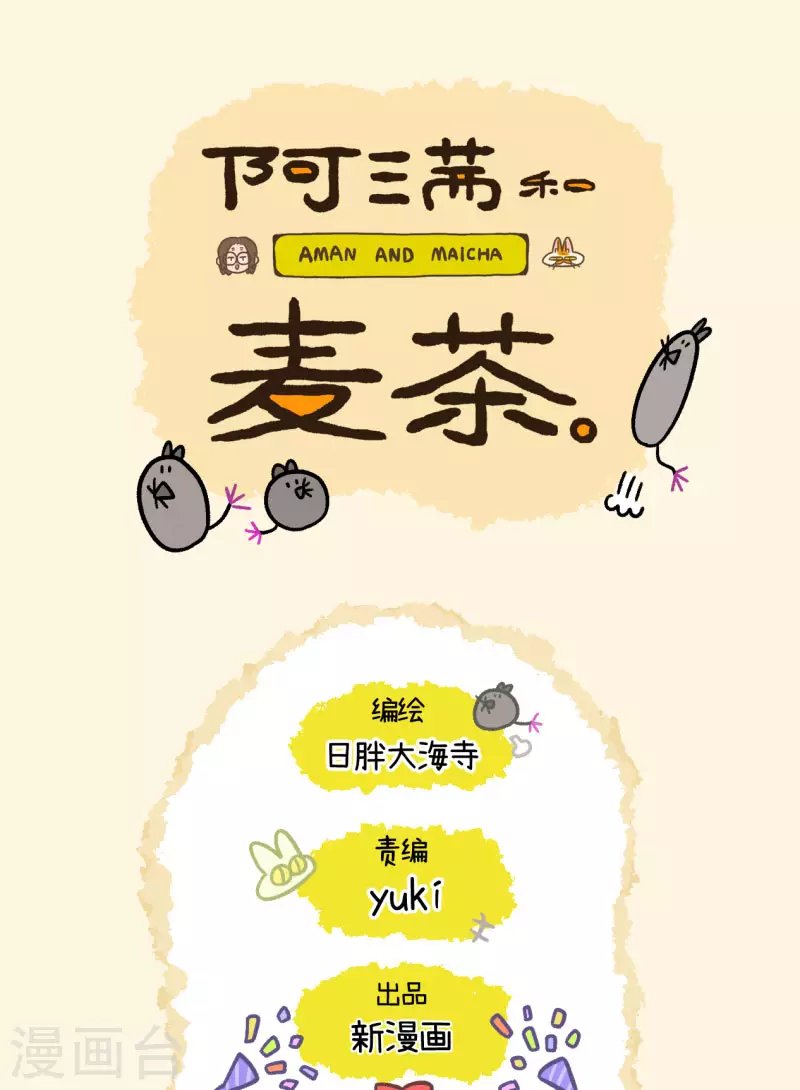 第40话1 老大的危机
