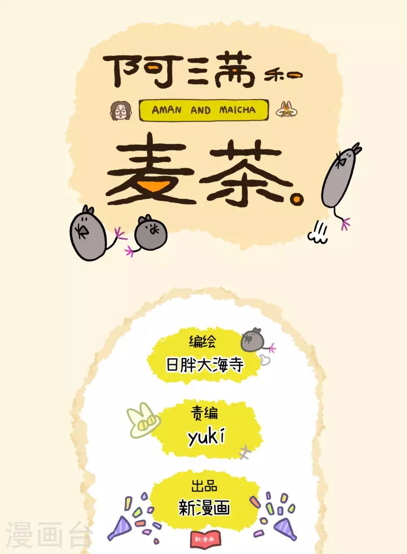 第40话2 老大的危机
