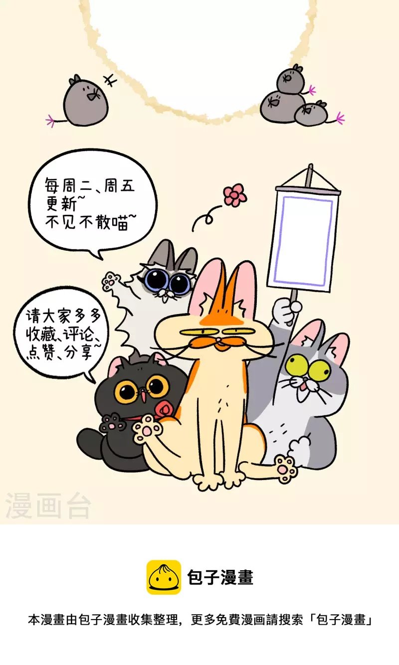第40话2 老大的危机
