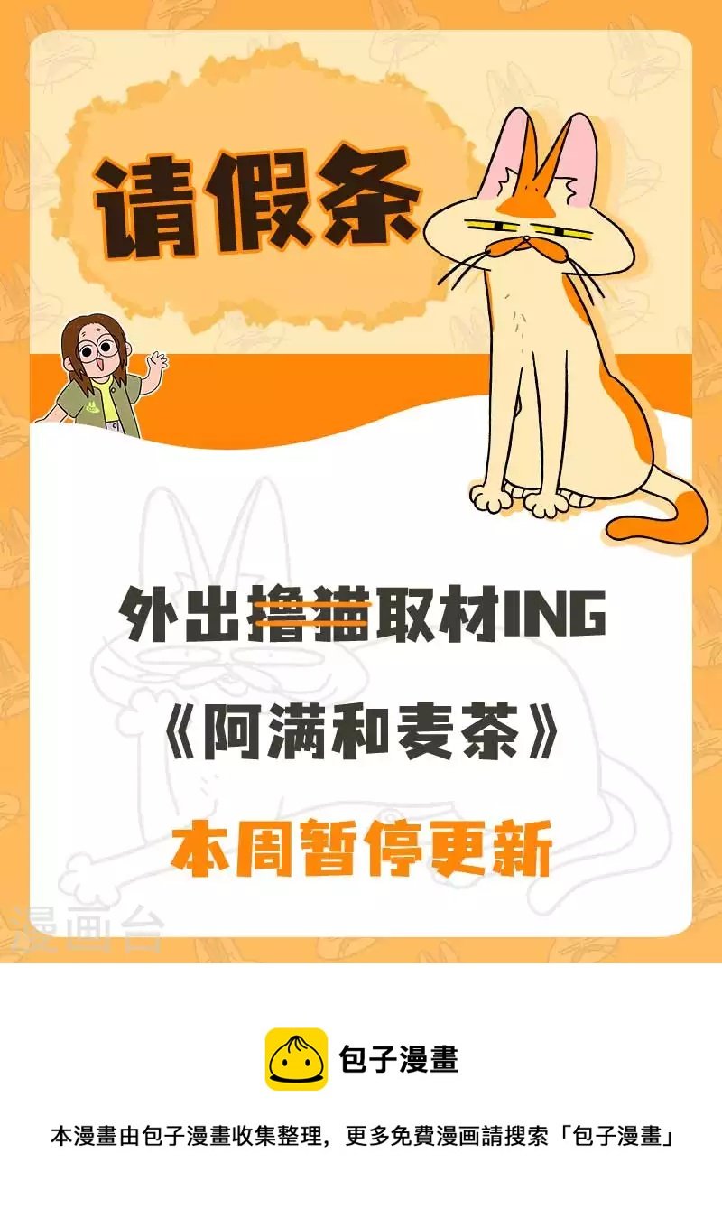 请假条