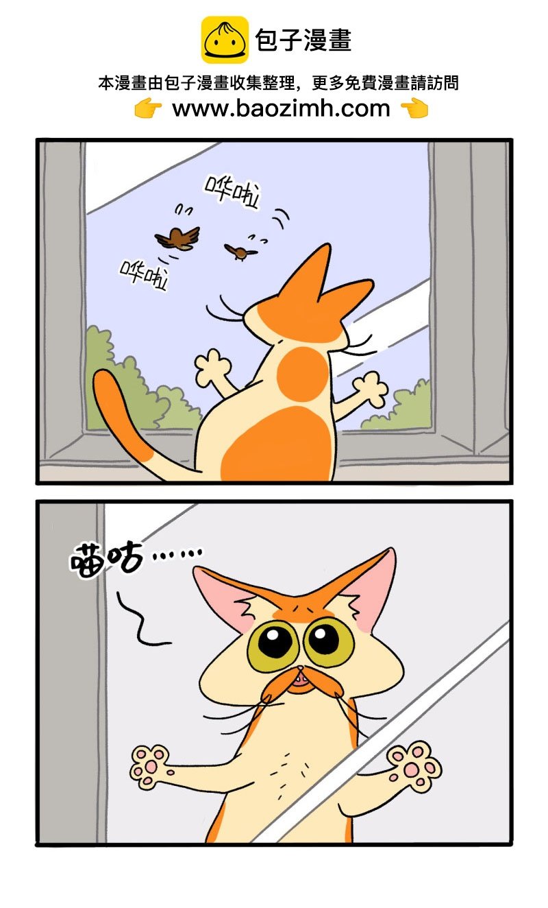 第6话2 出差