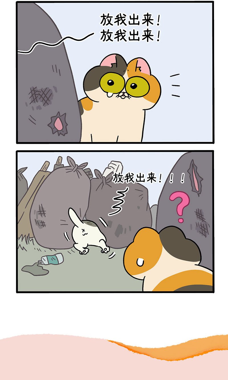 番外7上 阿长阿短的童年