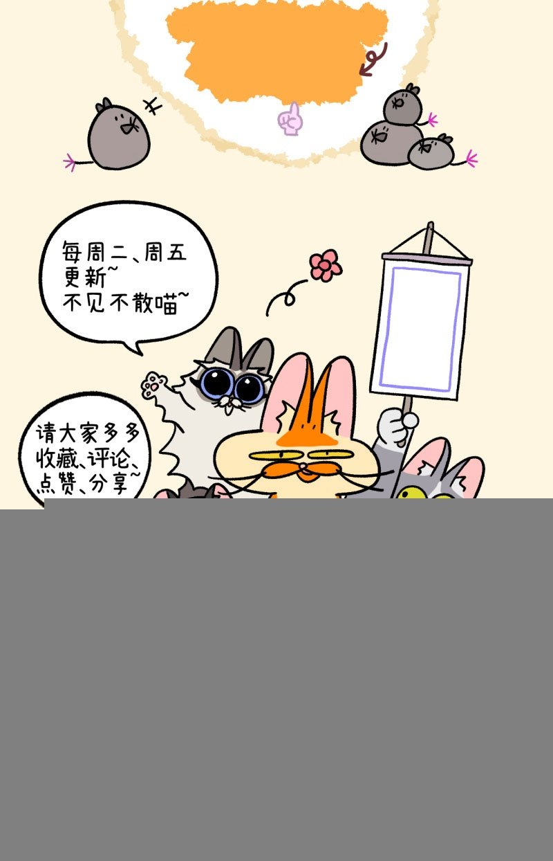 番外7下 阿长阿短的童年