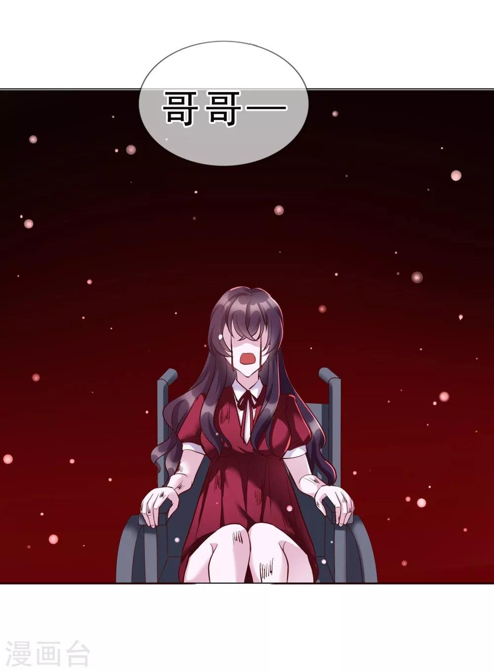 第15话 乖，别乱动