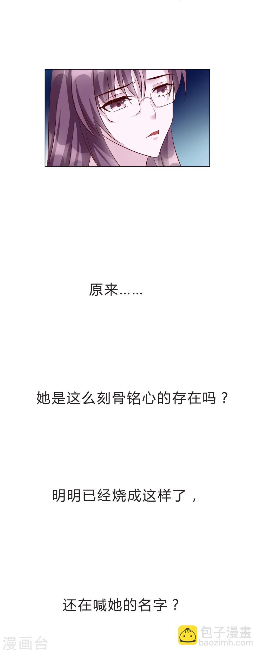 第15话 乖，别乱动