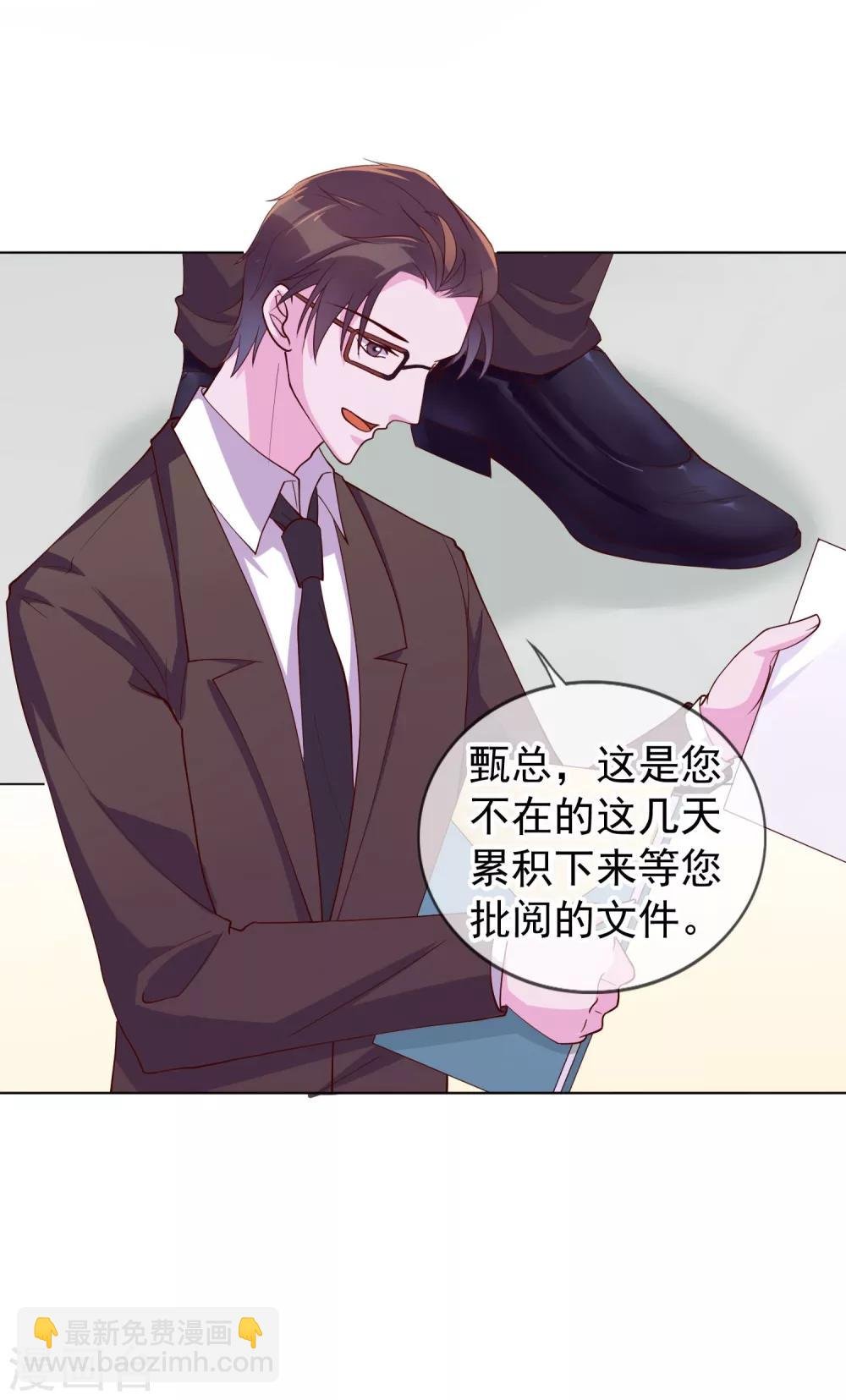 第18话 我一个人满足不了你吗？