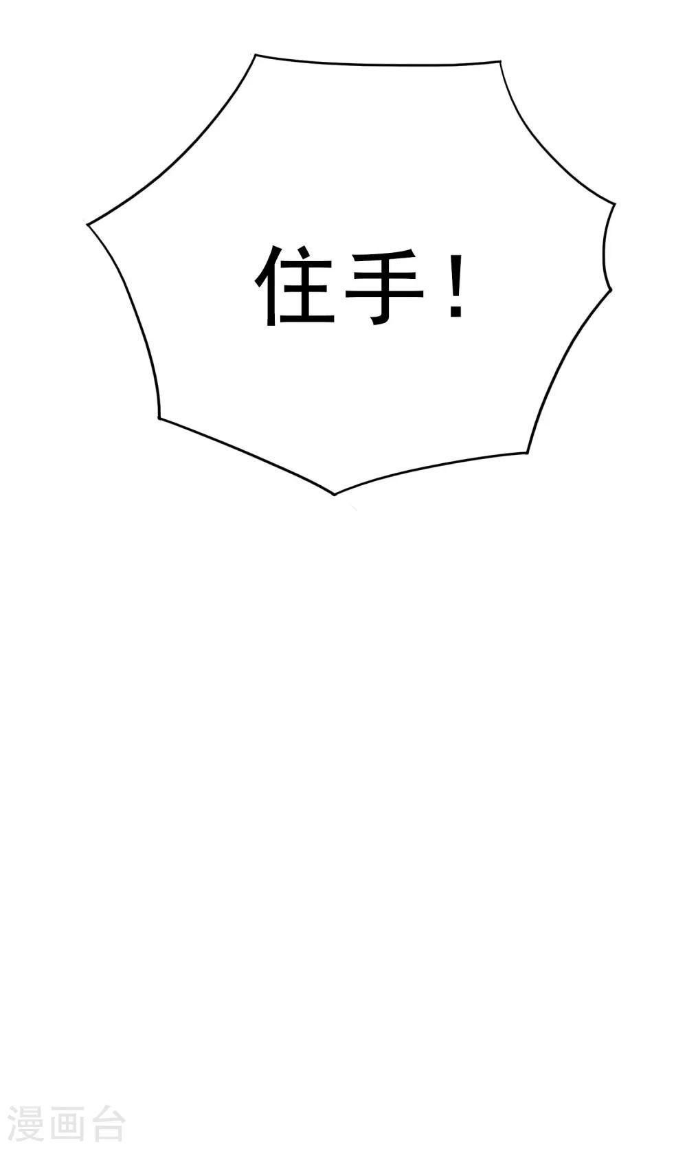 第21话 你和他是什么关系？
