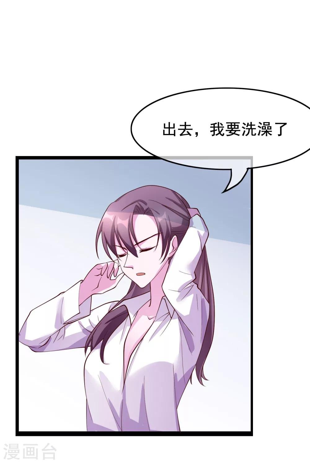 番外3 我帮你洗