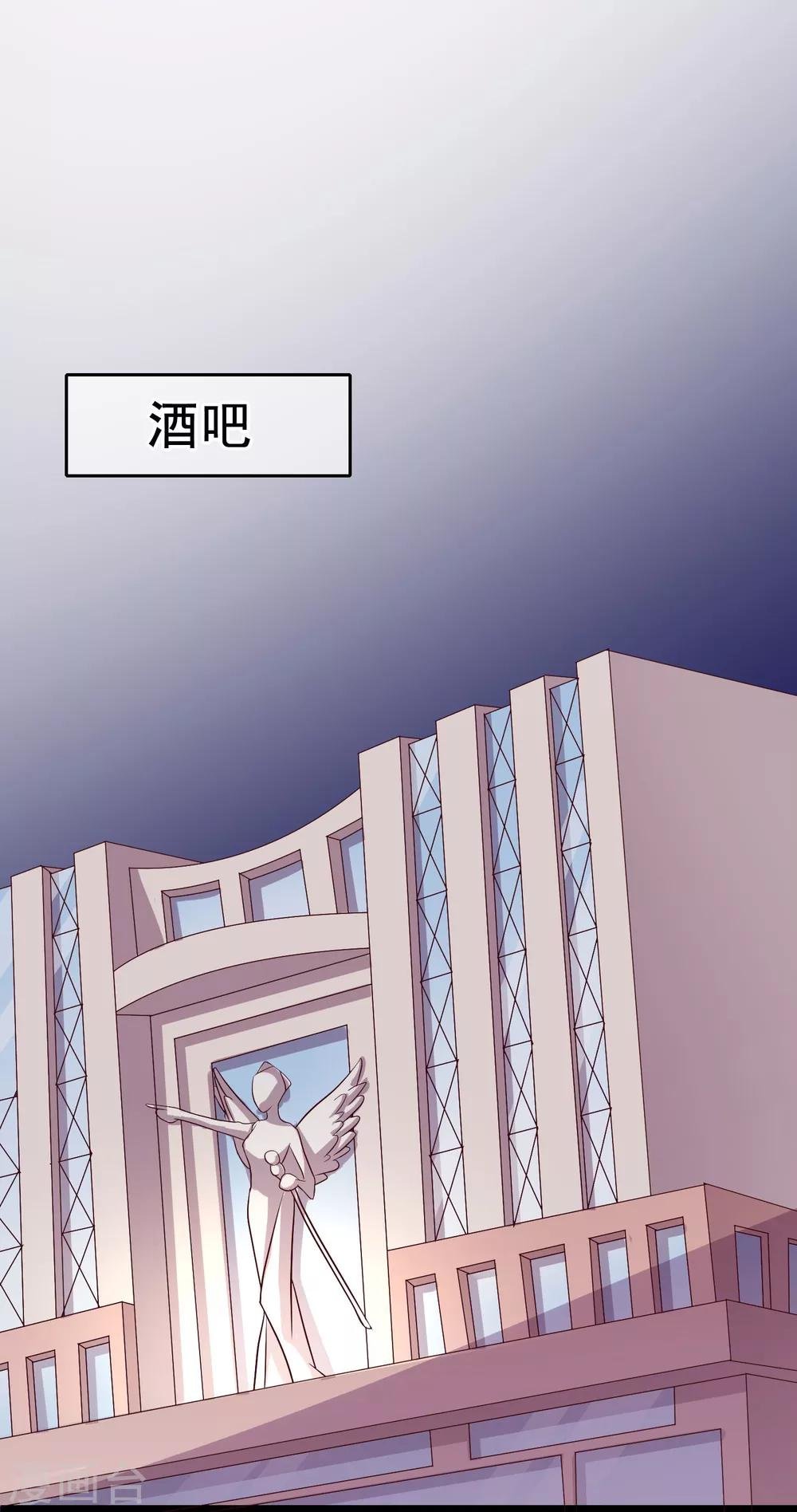 第24话 你就是这样勾引他的？