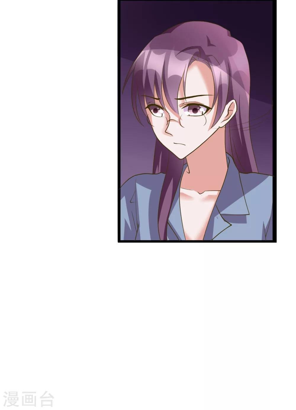 第24话 你就是这样勾引他的？